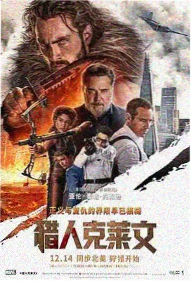 狱门岛封面