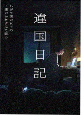 Q.E.D.证明终了封面